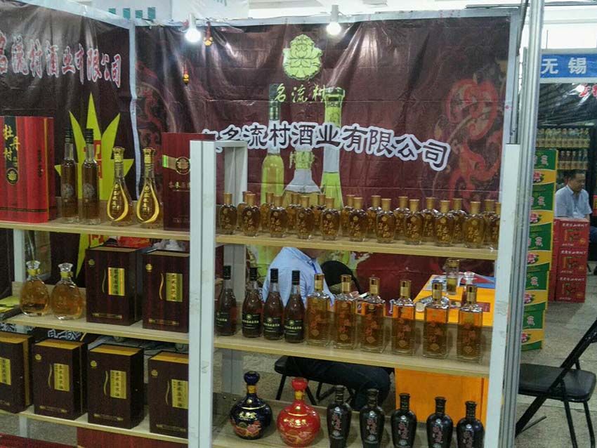 點擊查看實際尺寸<br>標題：名流村酒業(yè) 閱讀次數(shù)：999