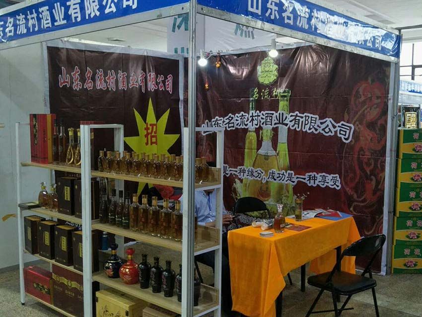 點擊查看實際尺寸<br>標題：名流村酒業(yè) 閱讀次數(shù)：974