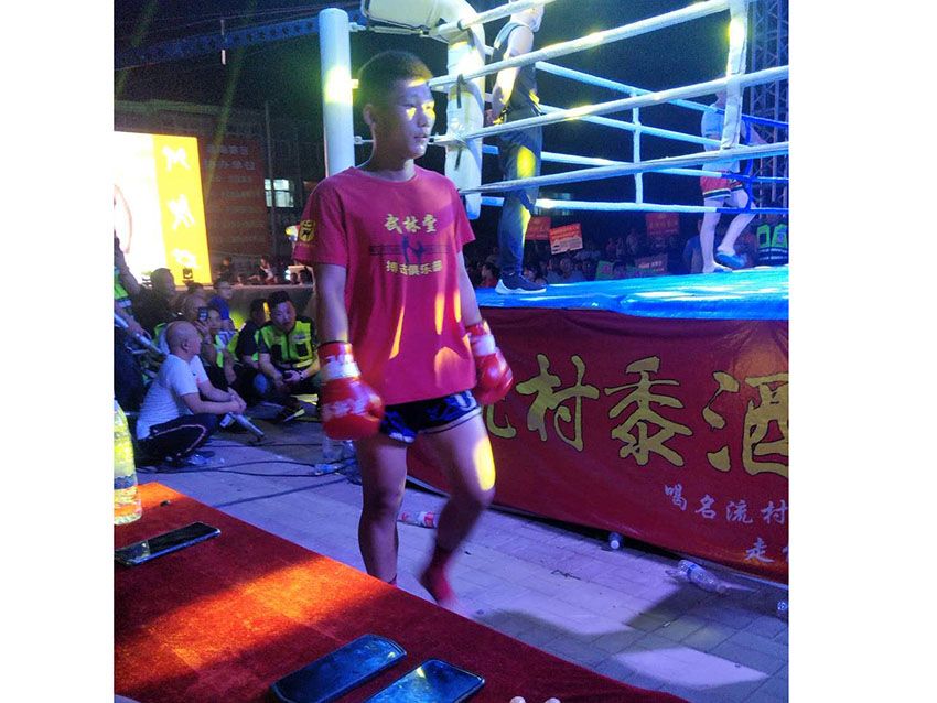 點擊查看實際尺寸<br>標(biāo)題：名流村酒業(yè) 閱讀次數(shù)：939