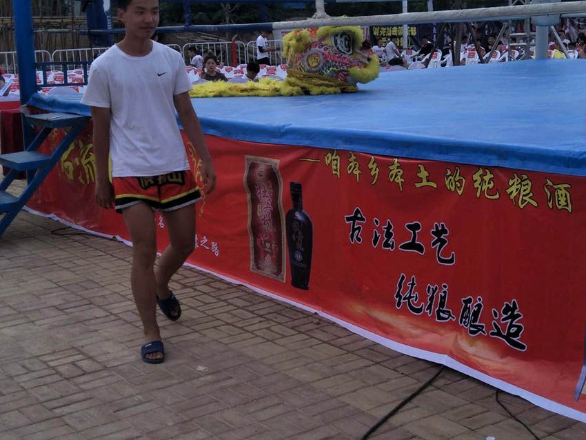 點擊查看實際尺寸<br>標(biāo)題：名流村酒業(yè) 閱讀次數(shù)：937