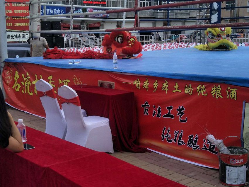 點擊查看實際尺寸<br>標(biāo)題：名流村酒業(yè) 閱讀次數(shù)：976
