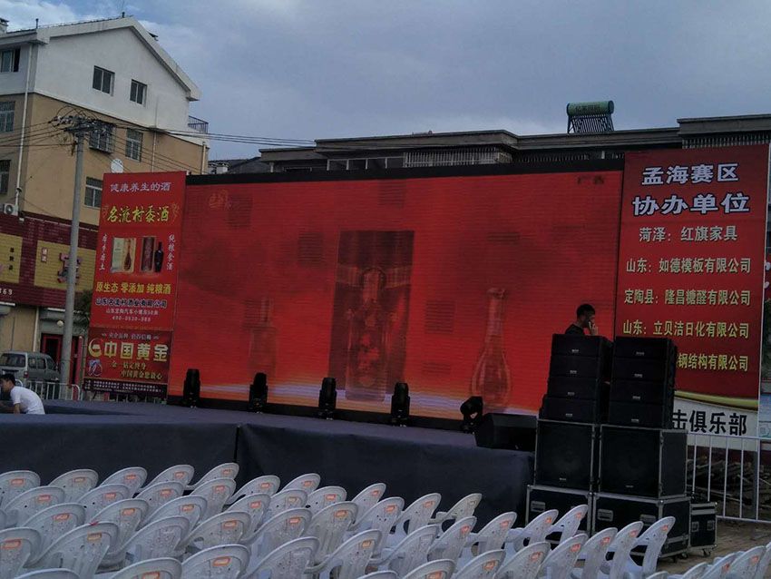 點擊查看實際尺寸<br>標(biāo)題：名流村酒業(yè) 閱讀次數(shù)：879