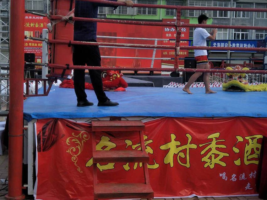 點擊查看實際尺寸<br>標(biāo)題：名流村酒業(yè) 閱讀次數(shù)：934
