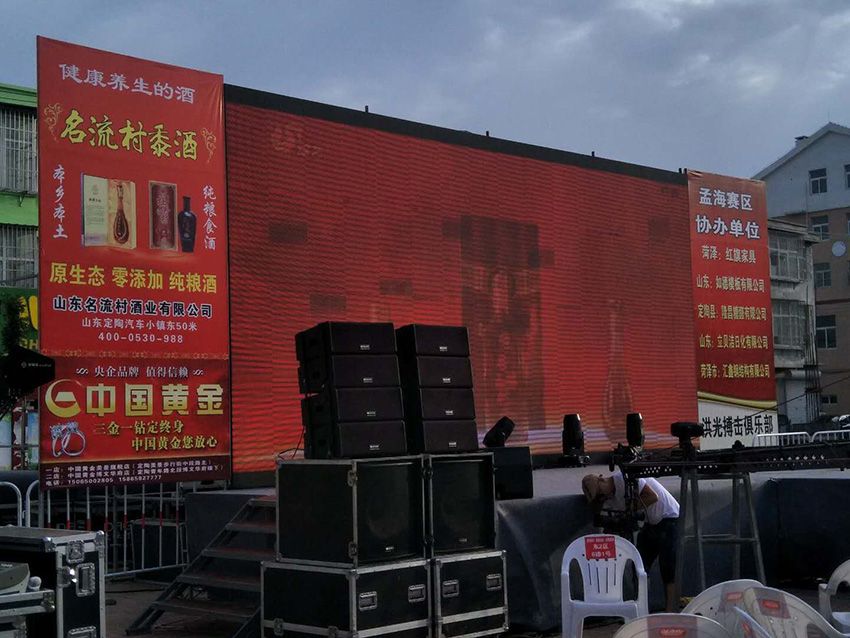 點擊查看實際尺寸<br>標(biāo)題：名流村酒業(yè) 閱讀次數(shù)：978