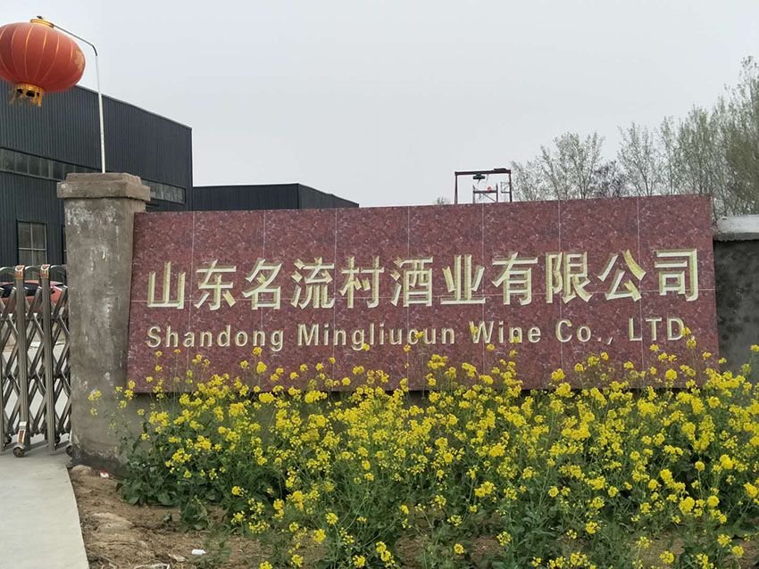 點擊查看實際尺寸<br>標題：廠容廠貌 閱讀次數：903