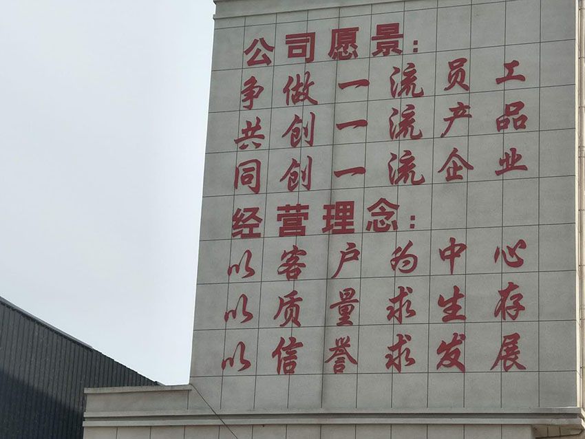 點擊查看實際尺寸<br>標題：廠容廠貌 閱讀次數：901