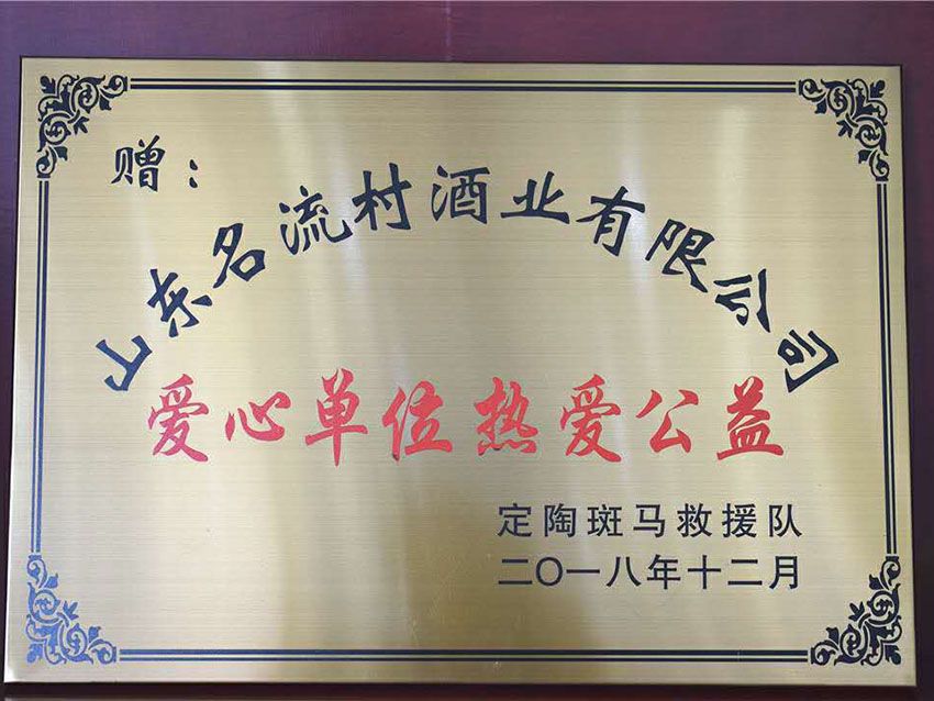 點(diǎn)擊查看詳細(xì)信息<br>標(biāo)題：資質(zhì)榮譽(yù) 閱讀次數(shù)：1638