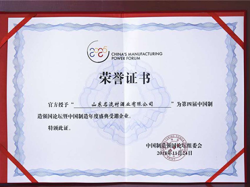 點(diǎn)擊查看詳細(xì)信息<br>標(biāo)題：資質(zhì)榮譽(yù) 閱讀次數(shù)：1586