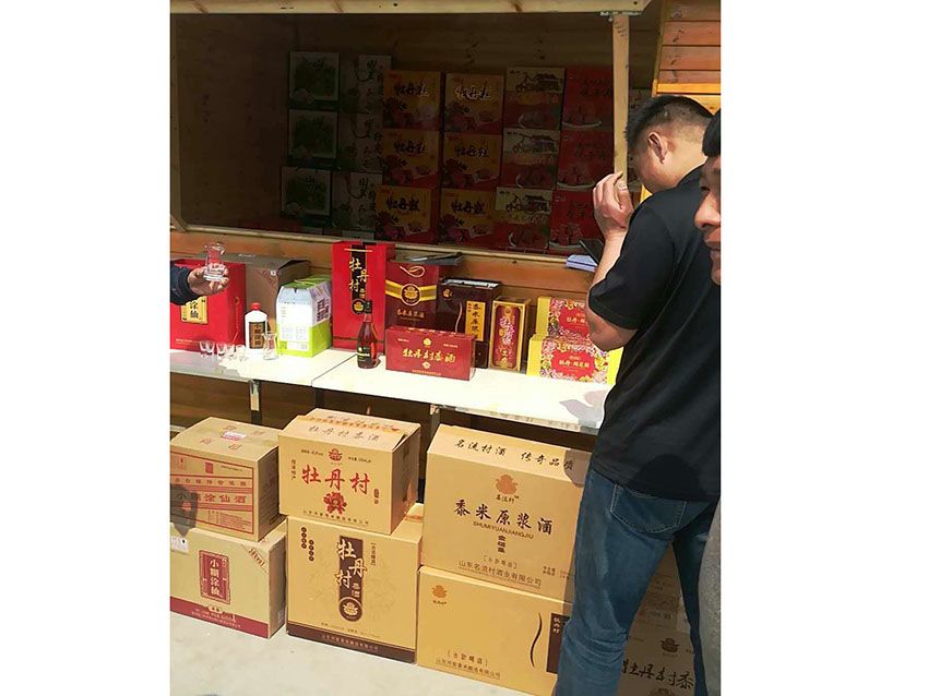 點擊查看實際尺寸<br>標題：名流村酒業(yè) 閱讀次數(shù)：968