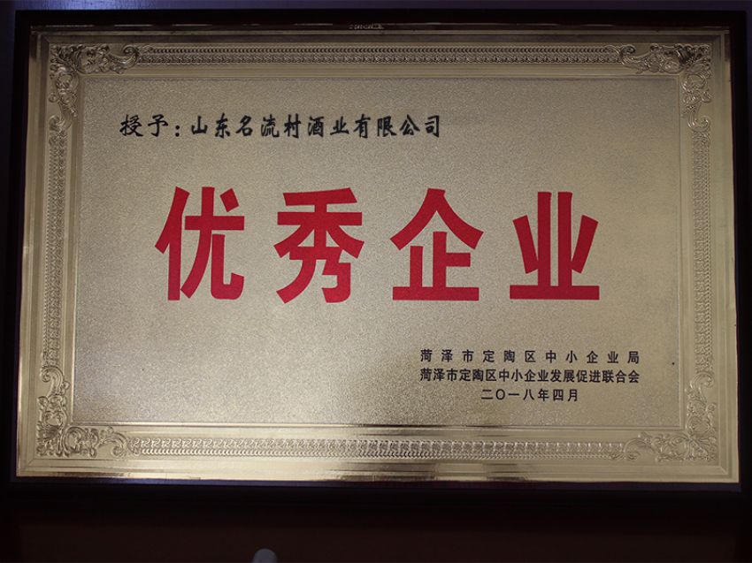 點(diǎn)擊查看詳細(xì)信息<br>標(biāo)題：榮譽(yù)資質(zhì) 閱讀次數(shù)：1178
