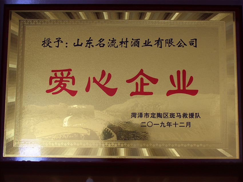 點(diǎn)擊查看詳細(xì)信息<br>標(biāo)題：榮譽(yù)資質(zhì) 閱讀次數(shù)：1207