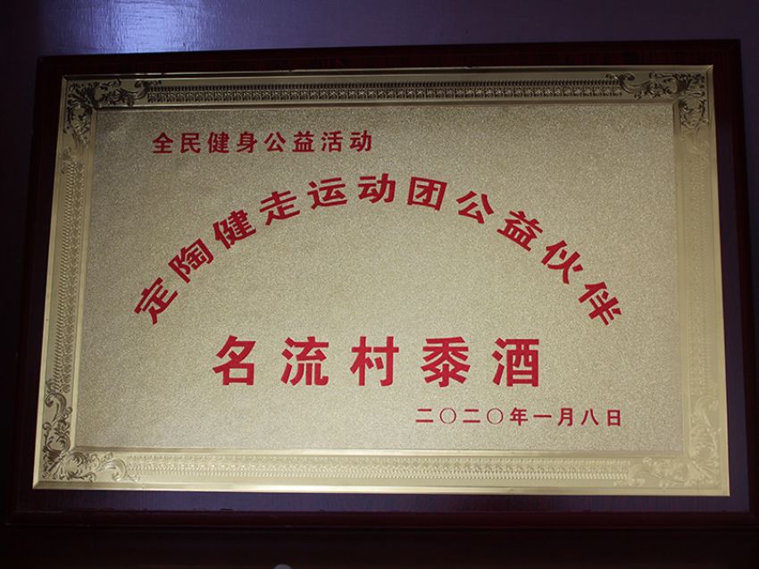 點(diǎn)擊查看詳細(xì)信息<br>標(biāo)題：榮譽(yù)資質(zhì) 閱讀次數(shù)：1223