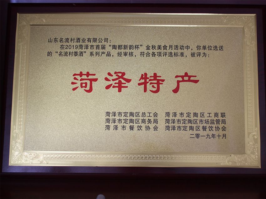 點(diǎn)擊查看詳細(xì)信息<br>標(biāo)題：資質(zhì)榮譽(yù) 閱讀次數(shù)：1495