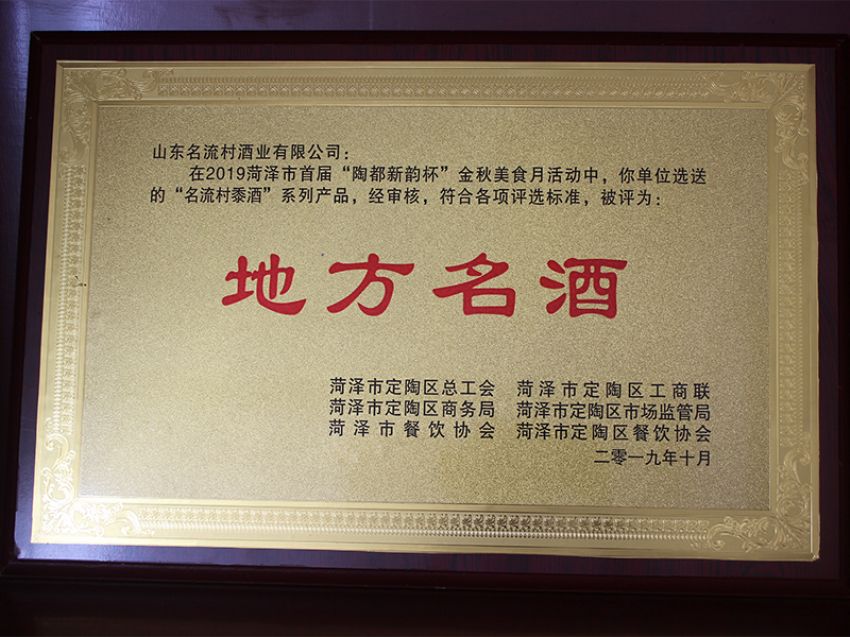 點(diǎn)擊查看詳細(xì)信息<br>標(biāo)題：資質(zhì)榮譽(yù) 閱讀次數(shù)：1397