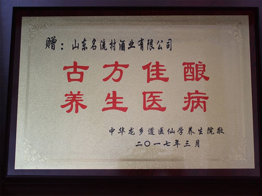 點(diǎn)擊查看詳細(xì)信息<br>標(biāo)題：資質(zhì)榮譽(yù) 閱讀次數(shù)：1597