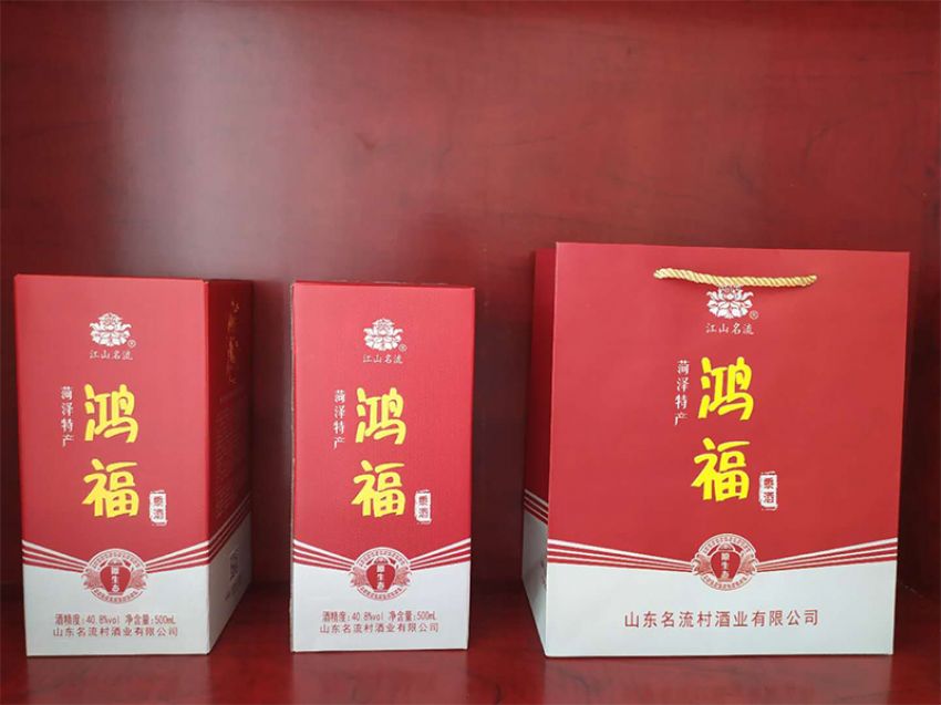 點(diǎn)擊查看詳細(xì)信息<br>標(biāo)題：鴻福-黍酒 閱讀次數(shù)：1134