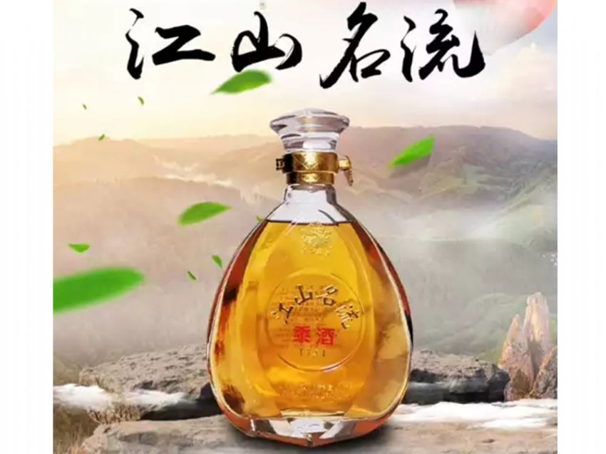 點(diǎn)擊查看詳細(xì)信息<br>標(biāo)題：江山名流-黍酒 閱讀次數(shù)：1215