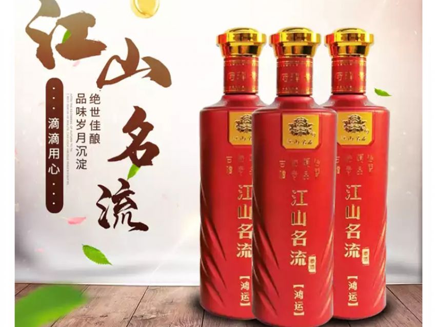 點(diǎn)擊查看詳細(xì)信息<br>標(biāo)題：江山名流-鴻運(yùn) 閱讀次數(shù)：1231