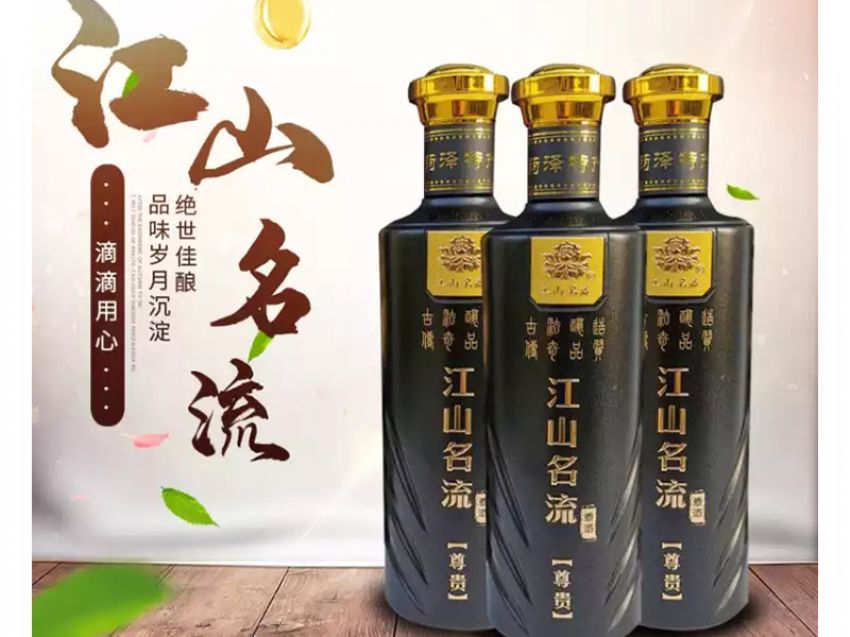 點(diǎn)擊查看詳細(xì)信息<br>標(biāo)題：江山名流-尊貴 閱讀次數(shù)：1122