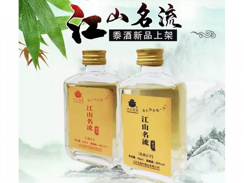 點(diǎn)擊查看詳細(xì)信息<br>標(biāo)題：江山名流-鴻興 /名流公子 閱讀次數(shù)：1197
