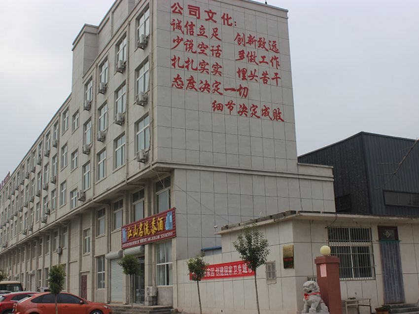 點擊查看實際尺寸<br>標題：廠容廠貌 閱讀次數：563
