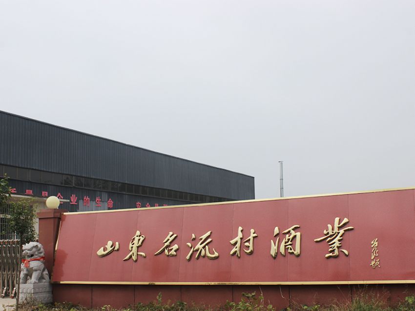 點擊查看實際尺寸<br>標題：	廠容廠貌 閱讀次數：536