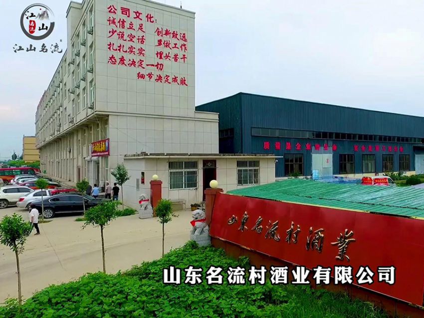 點(diǎn)擊查看實(shí)際尺寸<br>標(biāo)題：名流村宣傳片 閱讀次數(shù)：590