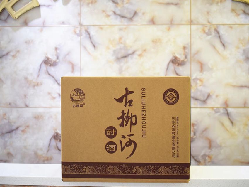 點擊查看實際尺寸<br>標題：古柳河白酒 閱讀次數(shù)：297