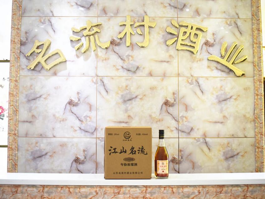 點擊查看實際尺寸<br>標題：江山名流黍酒 閱讀次數(shù)：367