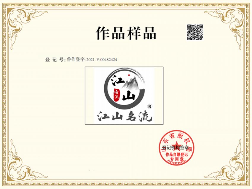 點(diǎn)擊查看詳細(xì)信息<br>標(biāo)題：作品樣品 閱讀次數(shù)：481