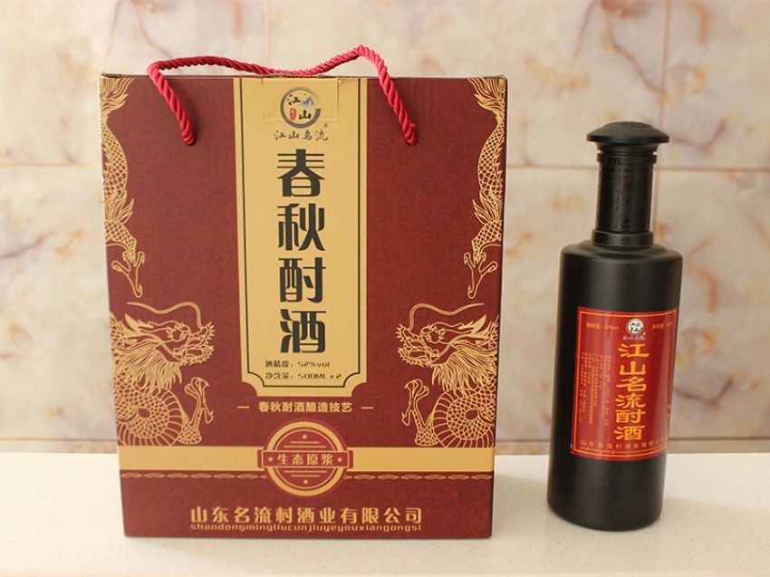 點擊查看實際尺寸<br>標題：江山名流-春秋酎酒 閱讀次數(shù)：167