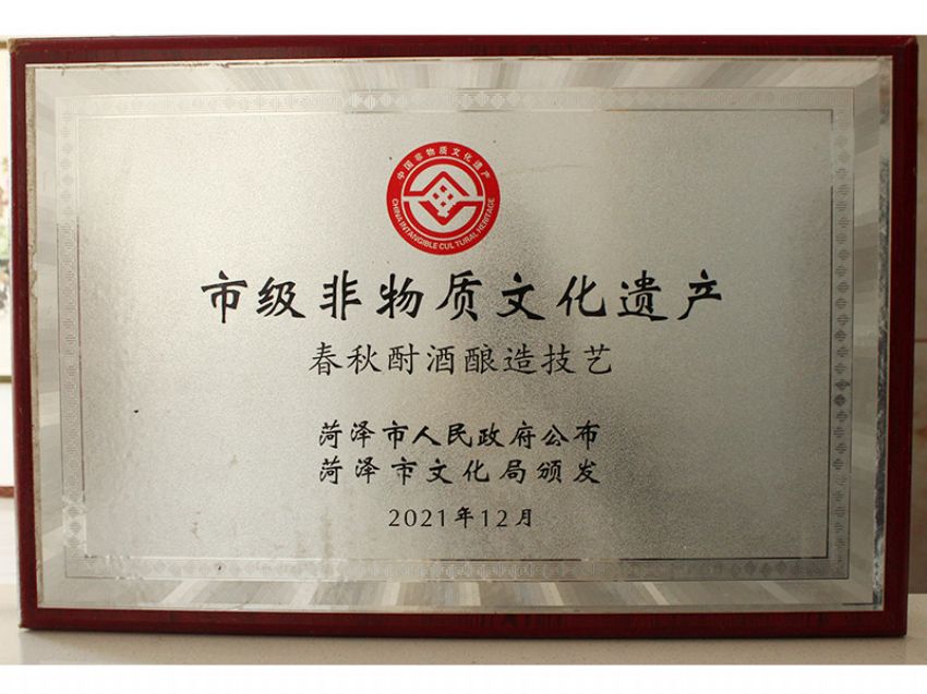 點(diǎn)擊查看詳細(xì)信息<br>標(biāo)題：市級(jí)非物質(zhì)文化遺產(chǎn) 閱讀次數(shù)：206