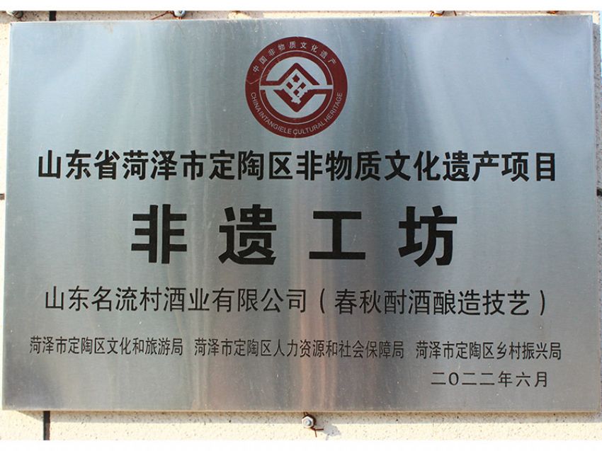 點(diǎn)擊查看詳細(xì)信息<br>標(biāo)題：非遺工坊 閱讀次數(shù)：201