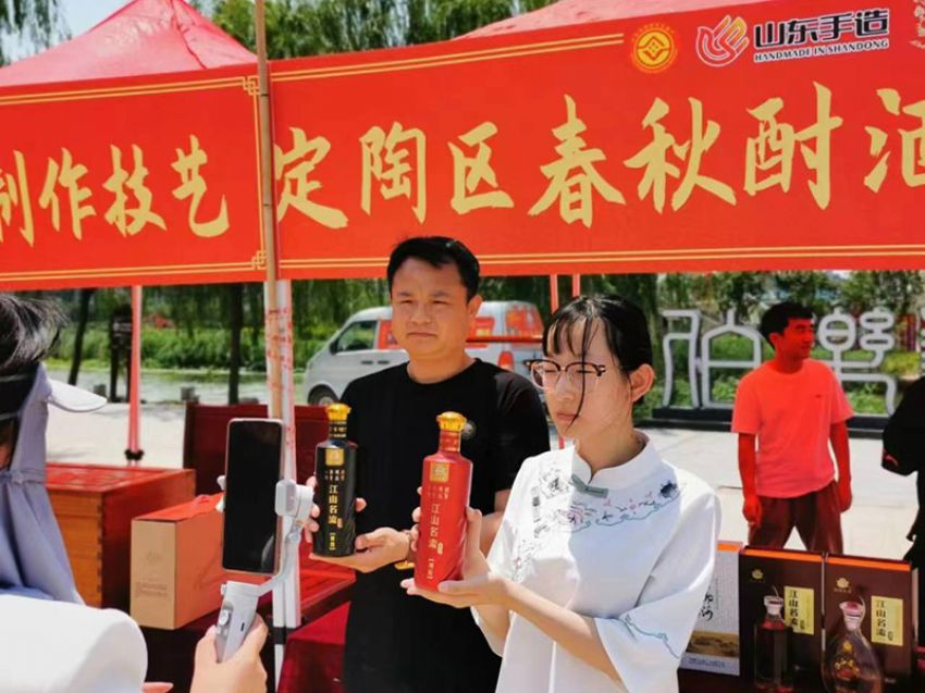 點擊查看實際尺寸<br>標題：名流村酒業(yè) 閱讀次數(shù)：197