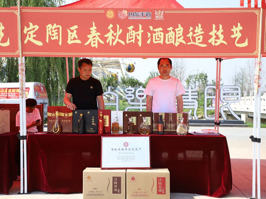 點擊查看實際尺寸<br>標題：名流村酒業(yè) 閱讀次數(shù)：193