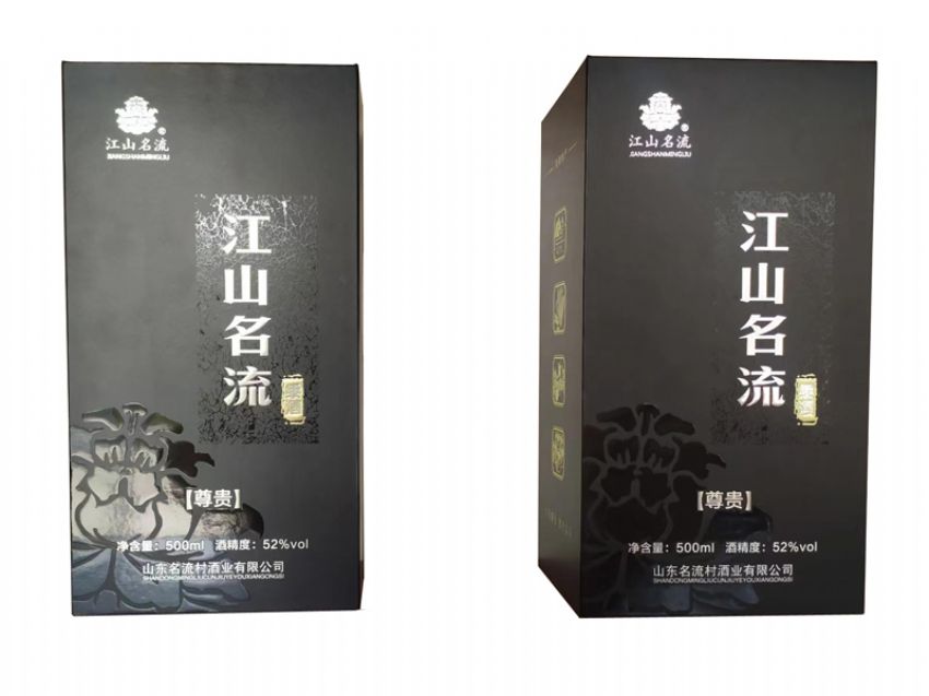 點擊查看實際尺寸<br>標題：江山名流-尊貴 閱讀次數(shù)：416